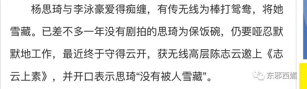 独自带娃还能通宵直播 30 场，她真的好拼！ - 20