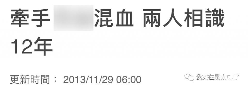 回顾王力宏扔了哪些洗脑包给李靓蕾…… - 108