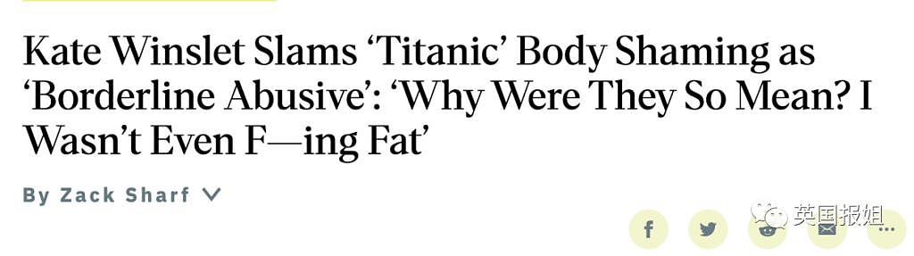 《泰坦尼克号》影后被骂肥婆 26 年，终于怒怼：我 tm 不胖！ - 2