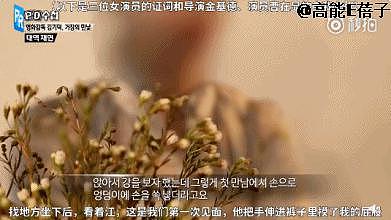 韩国临演姐妹案：演艺圈隐秘的角落里，蛆虫禽兽无处不在 - 33