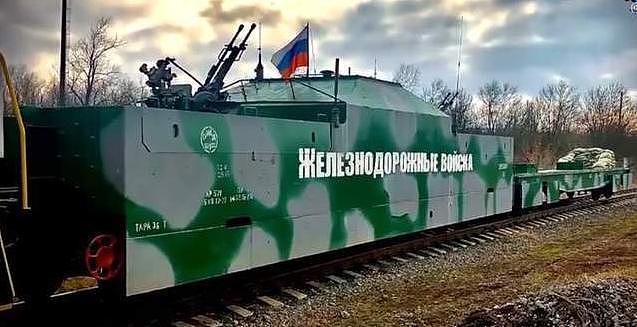 梦回 1942？俄罗斯竟出动装甲列车这种卫国战争神器打乌克兰，意义何在？ - 21