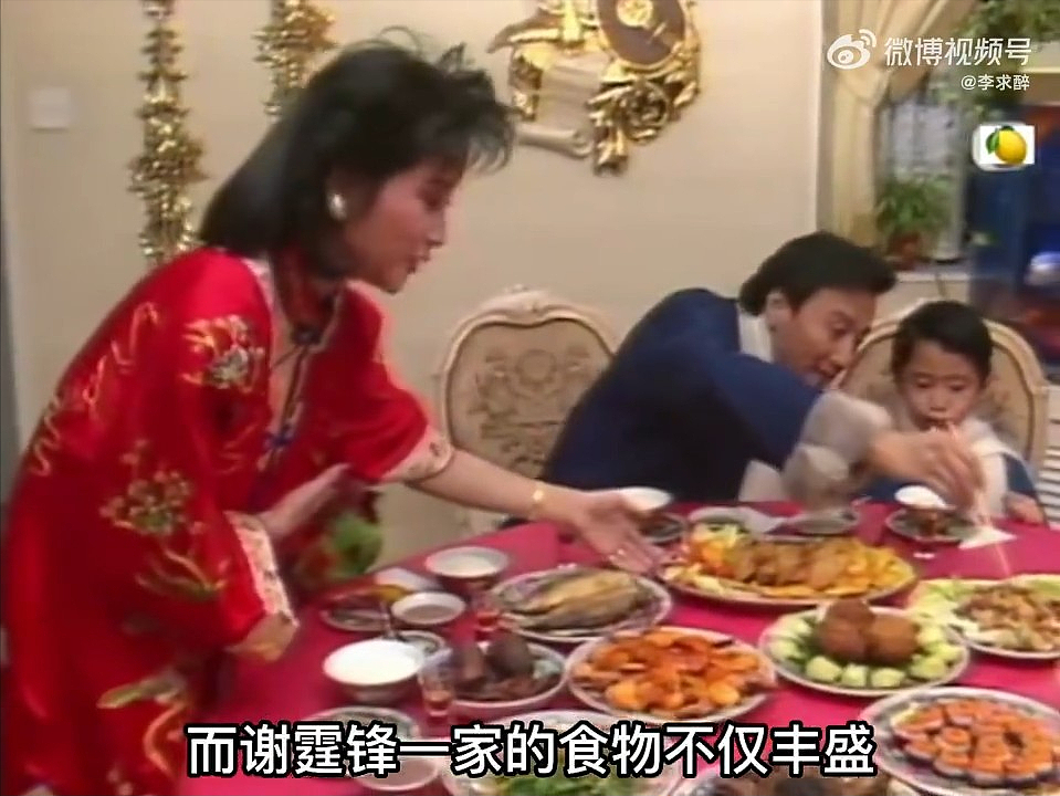 谢霆锋6岁时一家吃年夜饭视频疯传！山珍海味摆满桌，谢贤忙夹菜 - 4