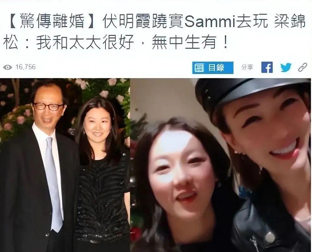 不肯生四胎，百亿媳妇官宣离婚？ - 4