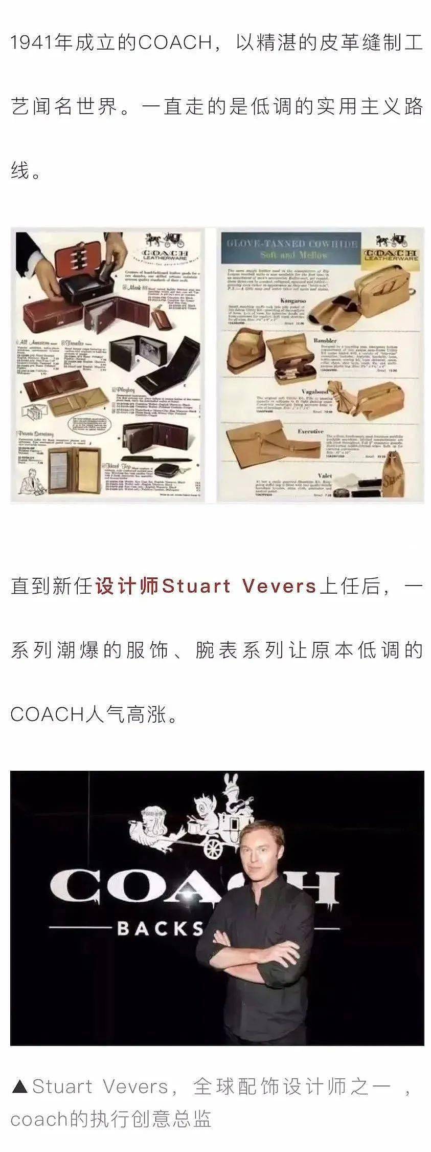 美出圈的COACH虎年小红表，情人节送她闭着眼买不会错！ - 3