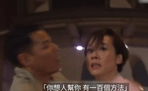 昔日被嫌出汁的“亚视脸”，如今是 TVB 之光 - 23