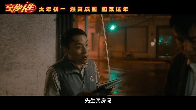 票房垫底的它被骂烂片，还委屈了？ - 18