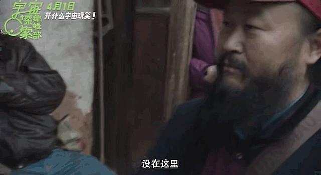 华语片第一！导演「进去了」…… - 29
