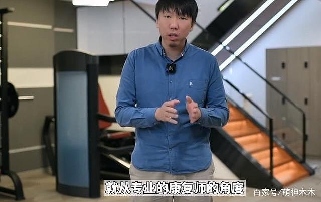 刘畊宏健身动作惹争议，康复科医生：别乱练 - 19