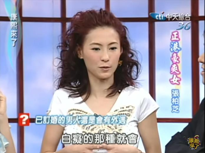 张柏芝被曝怀 4 胎，照片流出引全网热议：她到底要生多少个？ - 18