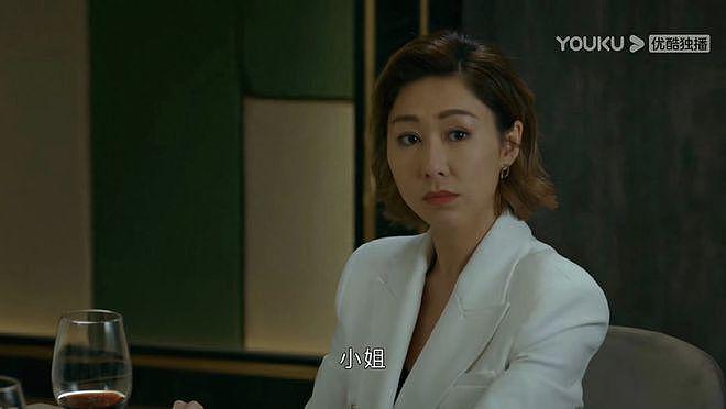 TVB 这部卧底新剧，白瞎了陈豪、胡定欣的出演 - 16