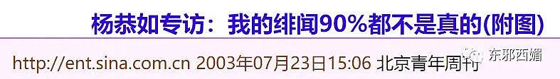 恃靓行凶却被正宫教做人？红不起来都是有理由的…… - 30