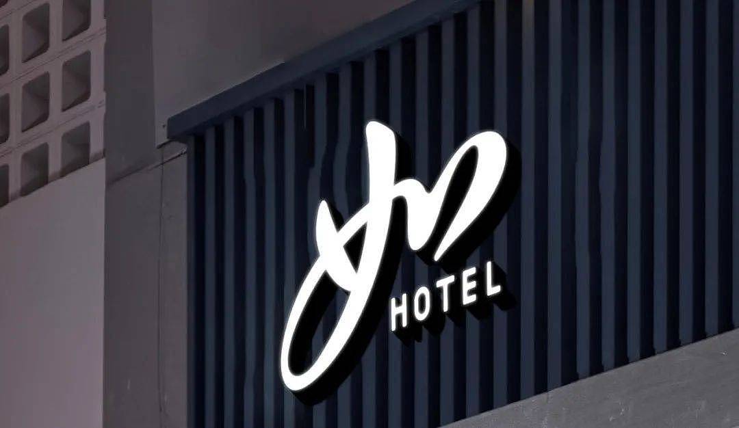 如家酒店推出全新logo - 5