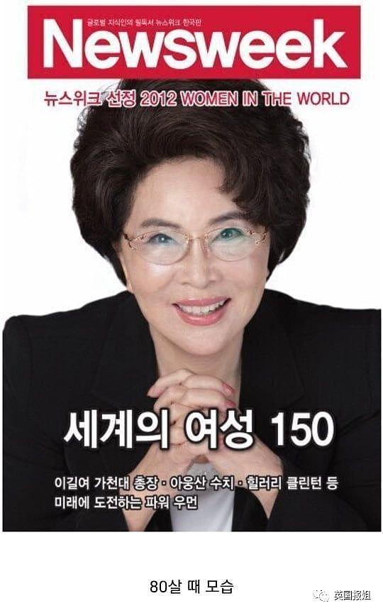 韩国最强娃娃脸！90 岁传奇女校长外貌超冻龄？ - 26