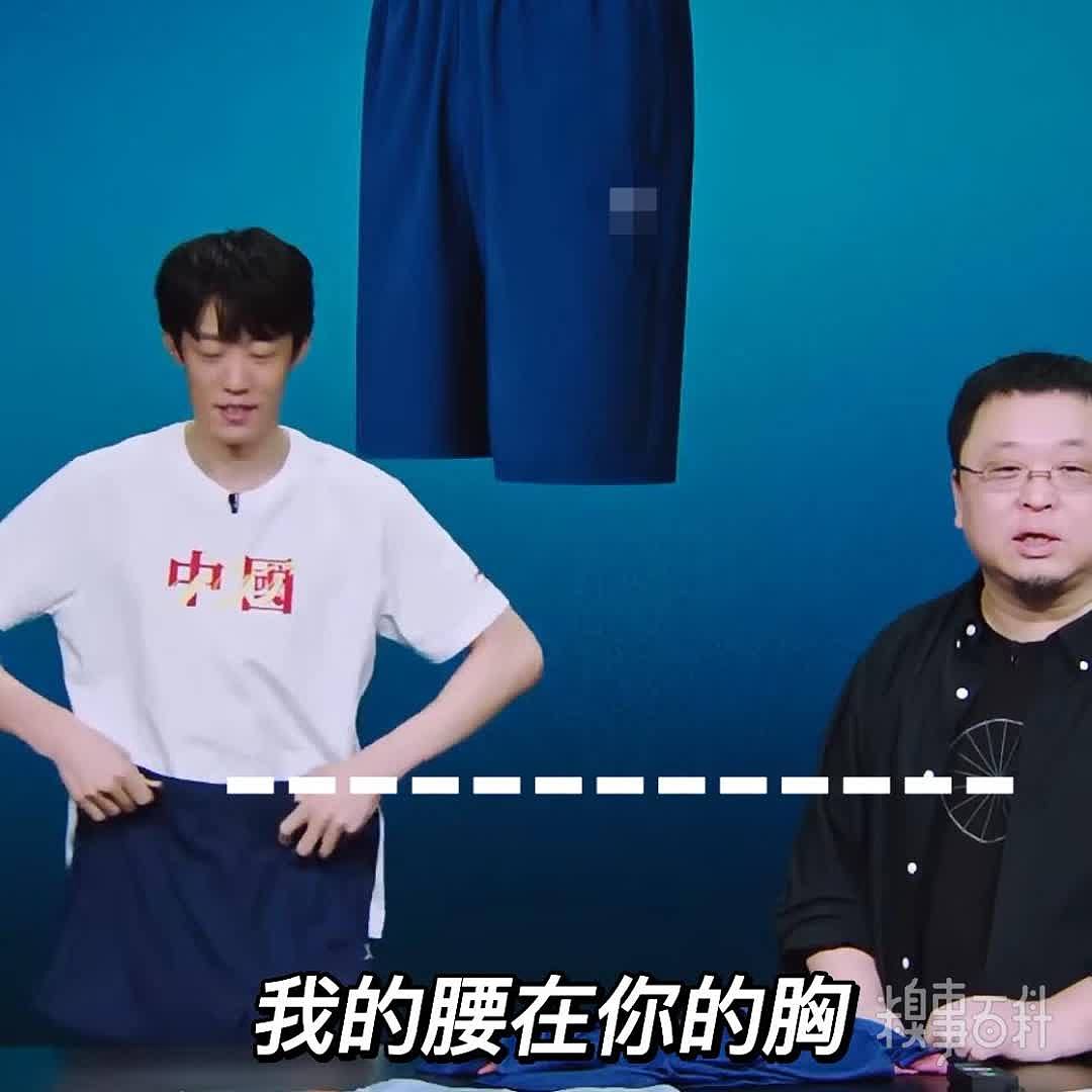 男人对于身高的胜负欲