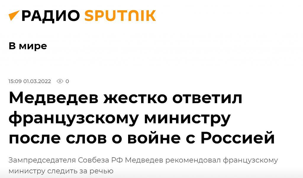 法部长称欧盟将对俄发起 “经济和金融战争”，梅德韦杰夫“强硬”回应 - 1