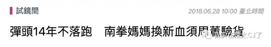 回顾王力宏扔了哪些洗脑包给李靓蕾…… - 11