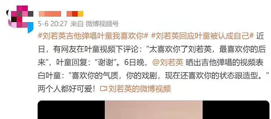刘若英剪短发任新电影主演，网友调侃像极了尚雯婕，又被笑到 - 6