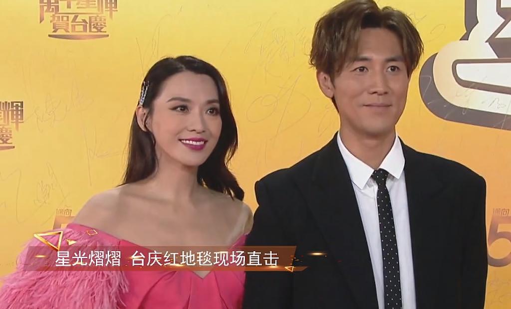 TVB 台庆红毯：群星逆袭个个穿得好看 - 12