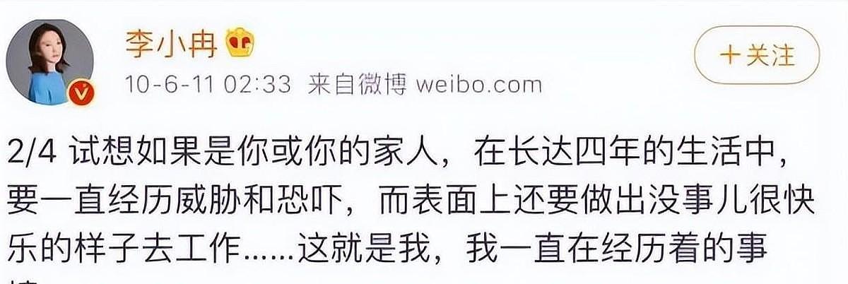 梅婷养他6年，李小冉为他堕胎2次，如今他55岁娶小15岁娇妻好幸福 - 30