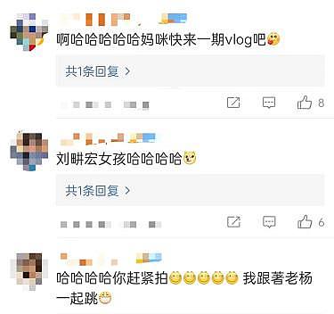 杨丞琳难逃刘畊宏女孩？素颜出镜小脸红扑扑 - 9