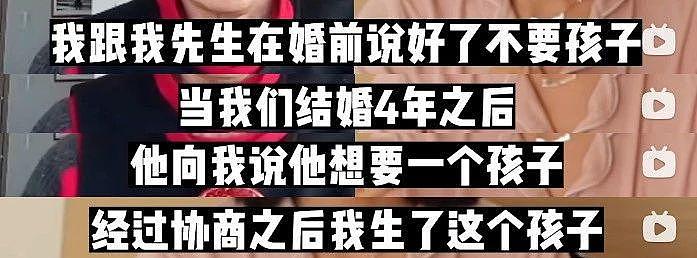 一句话引爆全网骂战，她才是真顶流 - 19