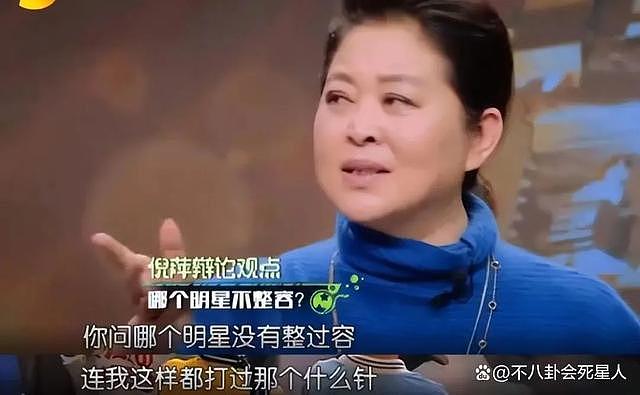 从刘晓庆到陈数，这 9 位实力派女演员，都被“科技脸”毁了 - 28
