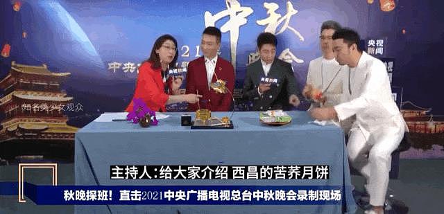 好久不见撒贝宁啦，一家四口好幸福呀 - 11