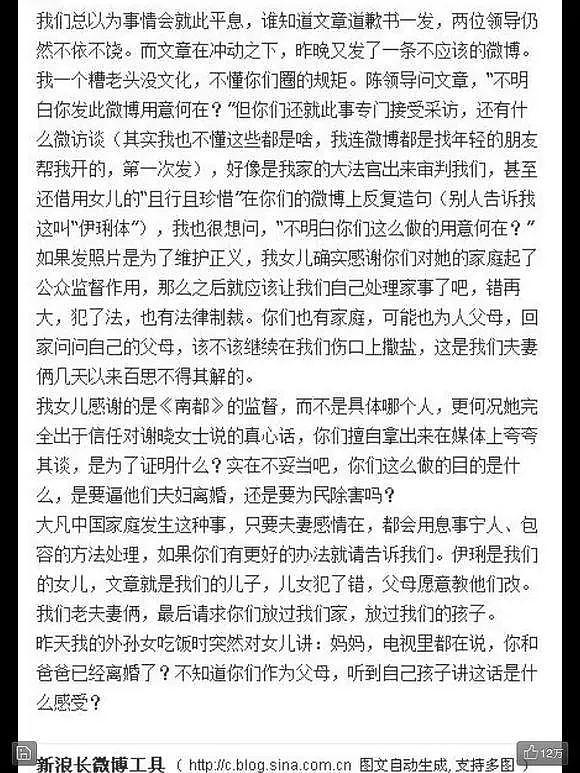 好久不见文章，现在演话剧了？ - 35