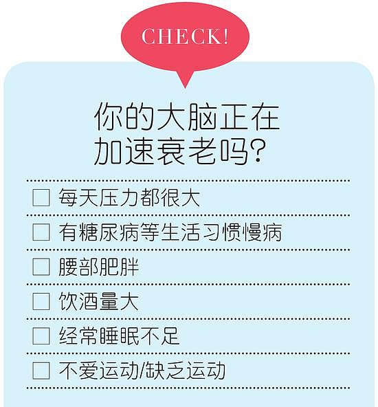 压力加速大脑萎缩？睡眠不足也会提高认知功能障碍的风险！ - 7