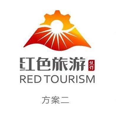 进入倒计时！焦作市红色旅游Logo投票即将截止，快来参与吧！！！ - 2