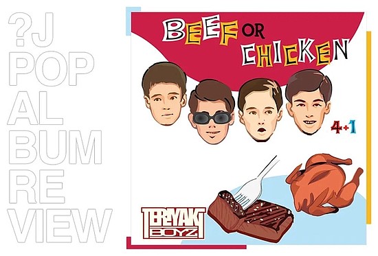 《Beef Or Chicken》专辑封面 | Via RANDOM J POP
