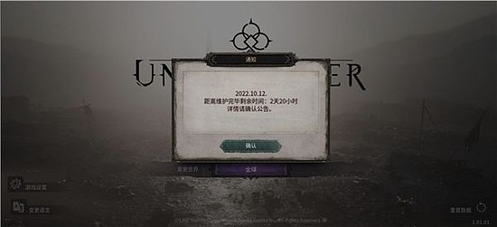 十三月手游国际服如何下载登录，恶月手游undecember官方下载方法 - 3