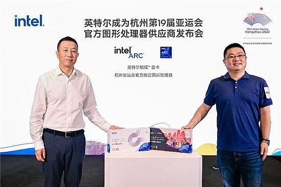 英特尔中国市场部总经理吕冬(左)、蓝戟科技总经理童毅(右)