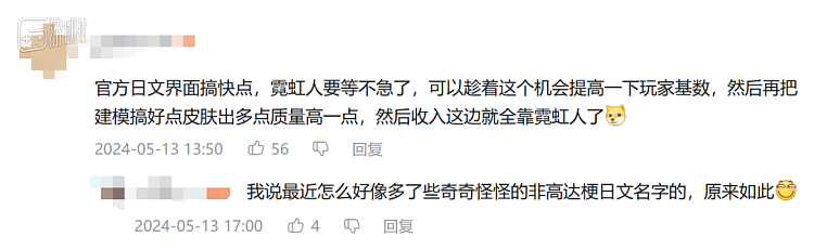 外国人究竟能不能看懂中国二游在讲什么？ - 23