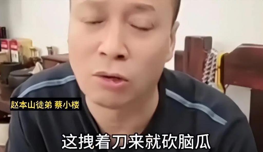 30 岁网红打架去世，赵本山弟子曝原因：因弹烟灰起争执 - 14