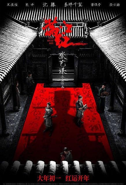 《阿凡达 2》内地延期上映一个月 进入春节档 - 4