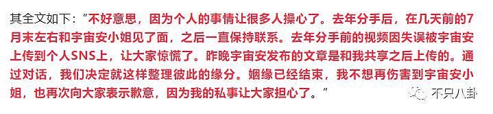 原本不被看好的一对，居然要结婚了？！ - 50