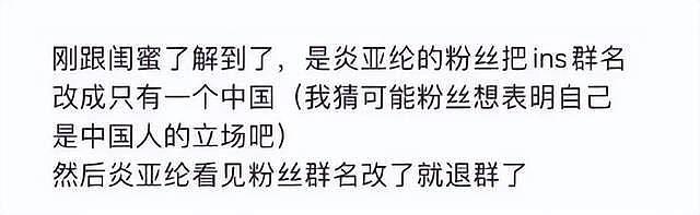 11 年后再看四大男神，有人丑恶嘴脸藏不住 - 85