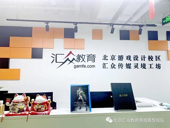 汇众教育北京游戏设计校区：元宇宙来袭，模型师就业前景浅析 - 9