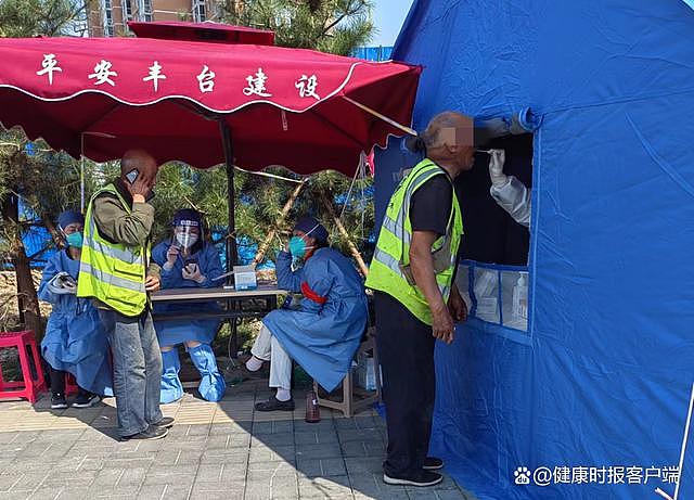 北京 448 例本土感染者，仅 40 余例无症状，感染者多为核酸筛查发现 - 3
