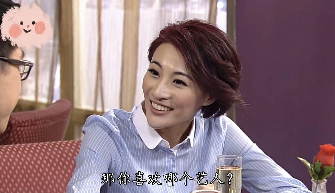 TVB视后出席婚礼大晒傲人身材，与52岁老公同框似父女？ - 15