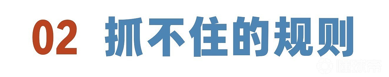 “我的孩子练球五年，为什么拿不到一级证” - 4