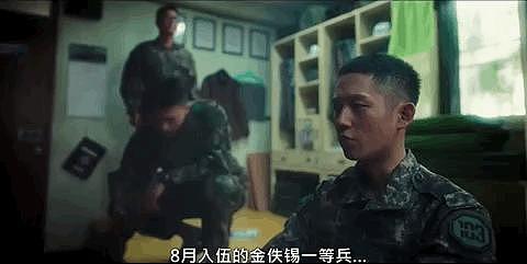 网飞王炸剧，直指亚洲最大丑闻 - 9