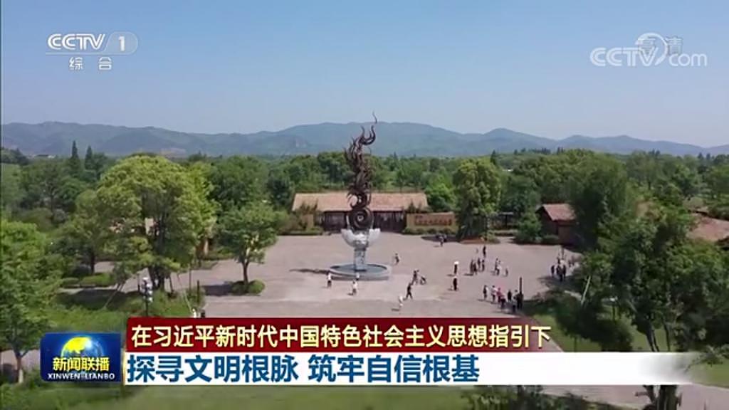 韩美林设计，良渚国家遗址考古公园的标志雕塑惊艳亮相 - 1