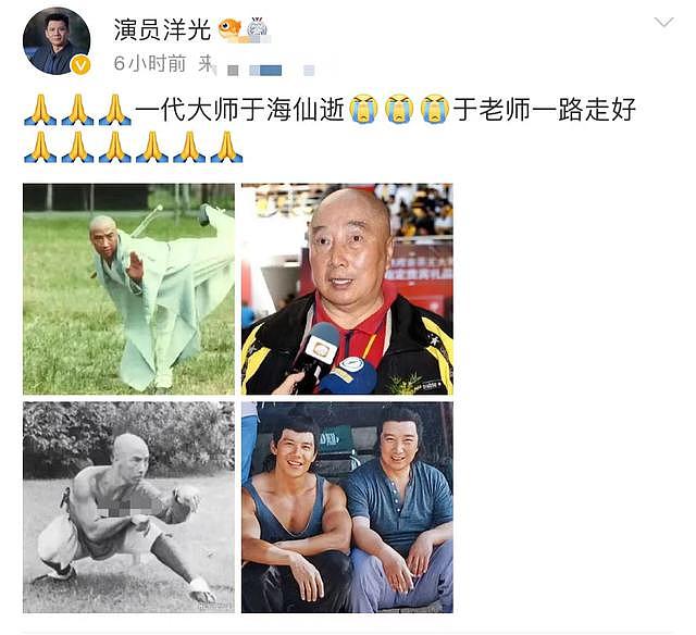 81 岁武术大师于海意外病逝，曾出演《少林寺》，是李连杰吴京师父 - 16
