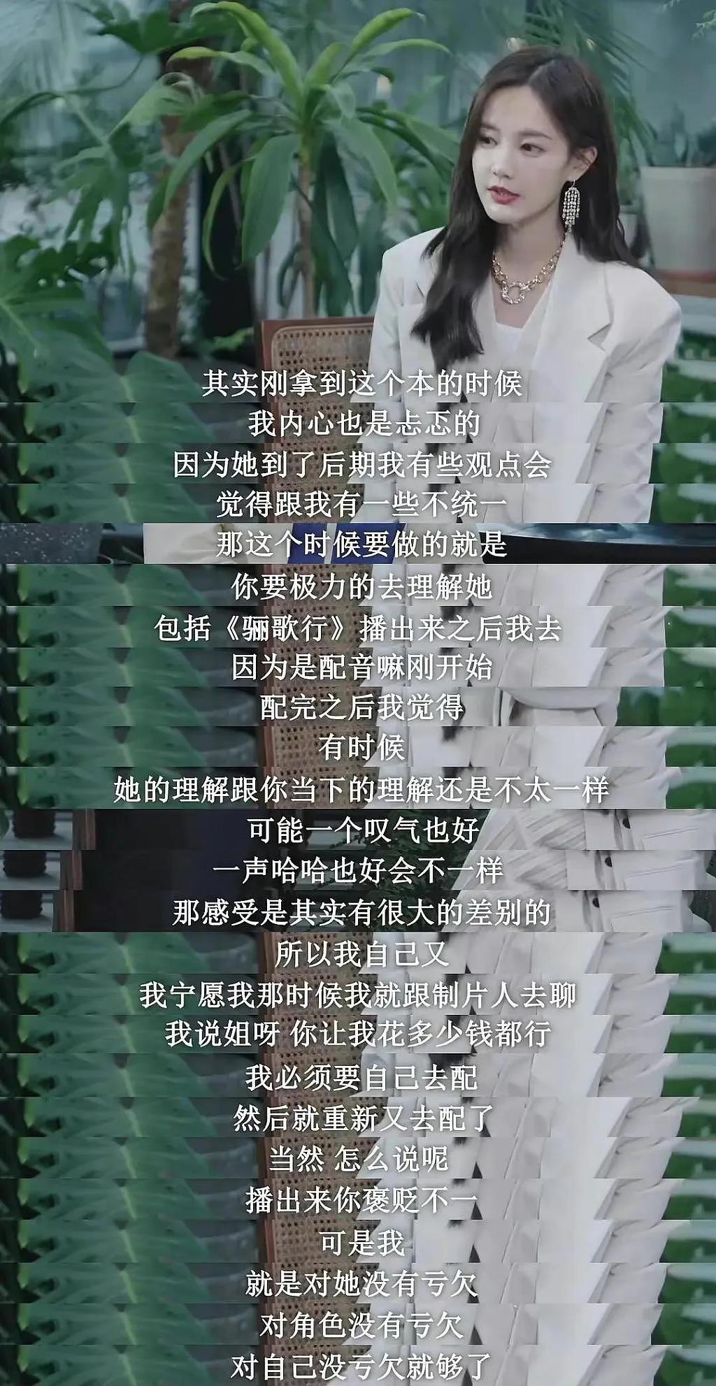 任嘉伦，实力仅粉丝可见 - 38