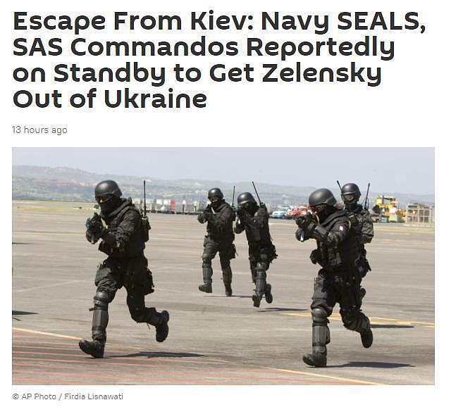 英媒：英美特种部队筹划行动，将泽连斯基带离乌克兰 - 1
