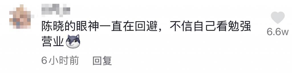 第几次了？全网都巴不得他俩快点离？ - 3