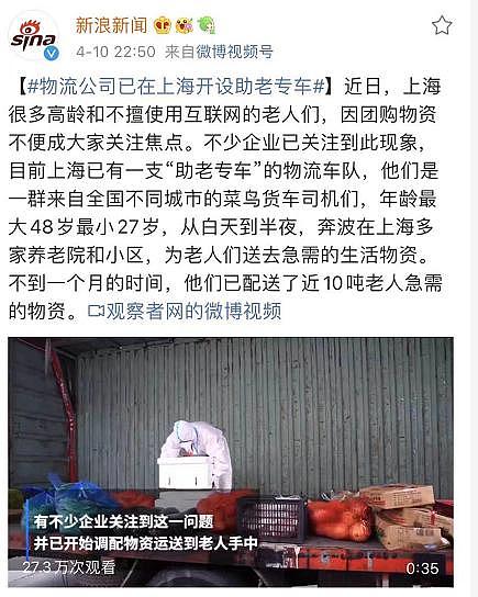 热搜之外，上海还有 533 万人不懂求救 - 19