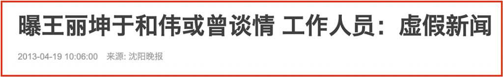 诈骗 9 个亿被抓？开年第一个法制瓜来了 ... - 44